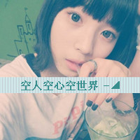女生清新唯美的头像带字图片素材(16)