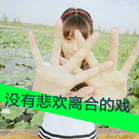 qq女生头像不带字戴口罩(4)