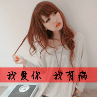 古风女头像悲伤高清头像女生头像带字(19)