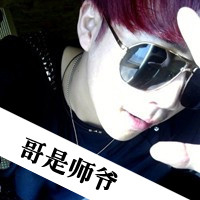 萌霸气头像 男生带字头像大全(15)