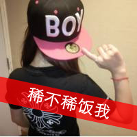 微信头像可爱萌带字(20)