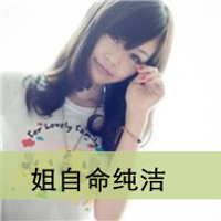 qq头女生头像背影带字(19)