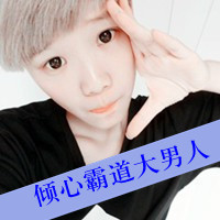 tfboys照片头像女生带字(11)