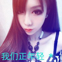 扣扣女生伤感头像带字