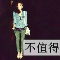 冷漠女生文字头像(2)