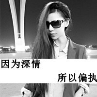 唯美男生霸气图片 伤感头像带字(19)