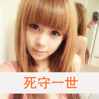 qq鹿晗女生头像带字图片大全(15)