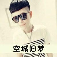 微信头像高校文字(4)