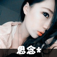 带文字猪的头像情侣头像图片(15)