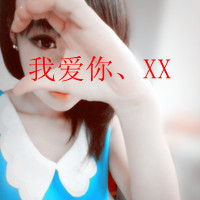 真人霸气图片女生带字头像(9)