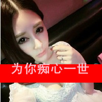 好看的头像男生带字的图片(10)