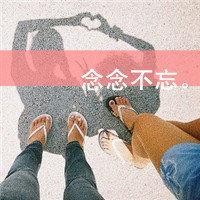 带字背景头像女生(20)