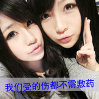 女生双重叠影带字头像(5)