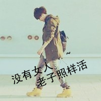 吃货图片搞笑带字头像女生