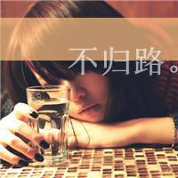 社会 霸气 带字图片男生头像(13)
