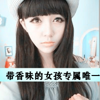 男生单身带字头像(4)