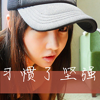 qq男生带字姓氏头像(19)