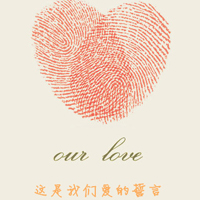 情侣头像绘画版带字(15)