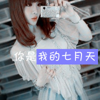 伤心qq头像带字男生(6)