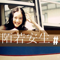 易烊千玺闺蜜女生头像带字(19)