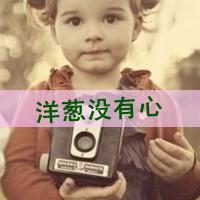 男生忧伤女生图片唯美头像带字(20)