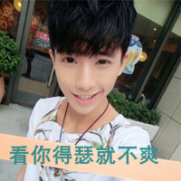 我姓陈的文字霸气图片女生头像(16)