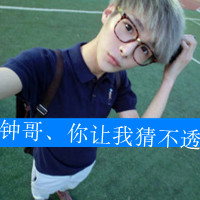 qq带字男生发型图片头像(12)