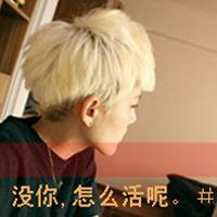 男生qq头像伤感背影带字