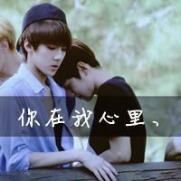 星座头像男生带字双子(13)