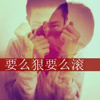 扣扣女生超拽的头像带字(14)