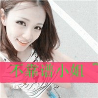 郭氏带字男生头像(5)