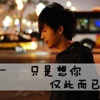 好看的qq背影图片男生头像带字(2)