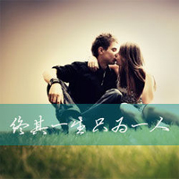 情侣照片头像带字图片大全唯美(14)