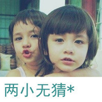 微信非主流带字头像女(9)