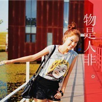 qq头像黑白带字男生背影(14)