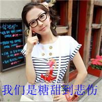 黑色带文字的图片女生头像霸气十足(18)