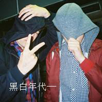 十二星座男生专属头像带字真人(9)