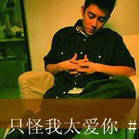 图片文字微信头像图片大全(20)