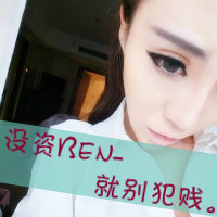 qq头像 霸气 男生头像带字(16)