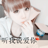 带字安静女生头像(13)