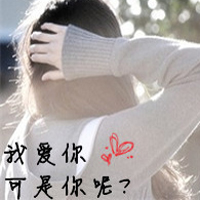 伤感黑色帅气情侣头像男生头像带字图片(12)