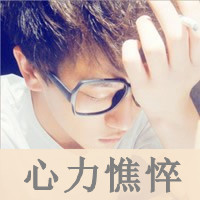 头像情侣带字霸气(7)