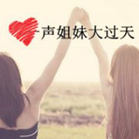 男微信头像图带字图片素材(10)