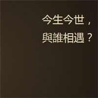 天秤座男生带字头像图片(4)