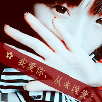 qq头像女生帅气冷酷带字(4)
