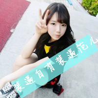阳光下唯美女生qq头像带字(2)