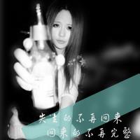 情侣头像带字的好看的霸气超拽霸气(9)