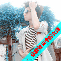 微信头像傻瓜文字(17)