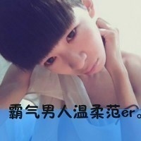 男带字头像微信头像图片(3)