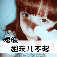 最美情侣qq情侣头像带字(12)